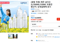 (광동 직영) 제주 삼다수 2L/500ML/330ML 모음전 (22,900원 / 배송 무료)