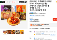 [한끼통살] 첫구매딜 한끼통살 맛보기 세트(8개입) 통살 스테이크 그릴드 닭다리 볼 주먹밥 소시지 (14,900원 / 배송 무료)