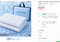 냉감패드 여름 이불 국내생산 침대패드 매트리스 고정밴드 SS (32,900원 / 배송 무료)