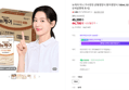 뉴케어 미니 구수한맛 균형영양식 환자영양식 150ml, 32개 (45,200원 / 배송 무료)