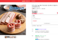 [오늘끝딜] 듀록 삼겹살 1kg 대패 구이용 냉동 수입 돼지고기 [원산지:상세설명에 표시] (14,500원 / 배송 무료)