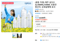 (광동 직영) 제주 삼다수 2L/500ML/330ML 모음전 (22,900원 / 배송 무료)