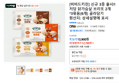 [비비드키친] 신규 3종 출시!! 저당 닭가슴살 브리또 2개*3묶음(6개) 골라담기 (12,790원 / 배송 무료)