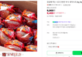 [오늘끝딜] 껍질째 먹는 사과 간편한 부사 세척사과 2kg 3kg [원산지:국산] (9,400원 / 배송 무료)