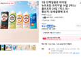 [톡딜가]1등 단백질음료 마이밀 뉴프로틴 오리지널 16입 2박스/올프로틴 24입 1박스 외~ (34,900원 / 배송 무료)