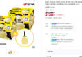 [첫구매2천할인] [굿즈구성] 빙그레 단지우유 무가당 바나나맛우유 240ml X 8개 + 바나나맛우유 네임택 (24,600원 / 배송 무료)
