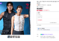 [10%슈퍼적립+10%카드할인] 썸쓰 성인 구명조끼 라이프자켓 경량 얆은 부력조끼 워터파크 슬림핏 (61,920원 / 배송 무료)