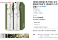 냄새의 원인을 제거하는 섬유 탈취제 담배 방 냄새제거 누븐 본품 1+1오늘출발 (34,400원 / 배송 무료)