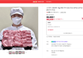 [오늘끝딜] +1 한우 선물세트 1kg 명절 추석 설날 등심 갈비살 살치살 특수부위 [원산지:국산] (86,030원 / 배송 무료)