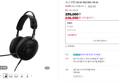 [가전페스타] 소니 인존 H6 Air INZONE H6 Air (246,050원 / 배송 무료)