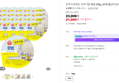 오뚜기 맛있는 오뚜기밥 흰밥 200g, 24개 (23,900원 / 배송 무료)