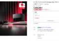 [디가페 프로모션] 로보락 S10 MaxV Slim 직배수 로봇청소기 (1,690,000원 / 배송 무료)