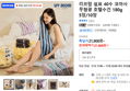리브맘 쉼표 40수 코마사 무형광 호텔수건 180g 5장/10장 (21,800원 / 배송 무료)