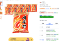 [하루특가] 새우깡, 90g, 10개 (9,000원 / 배송 무료)