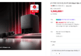 [디가페 프로모션] 로보락 S10 MaxV Slim 로봇청소기 (1,540,000원 / 배송 무료)