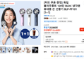[커피 쿠폰 증정] 독일 블라우풍트 120단 BLDC 냉각팬 휴대용 손 선풍기 BLP-PF101 [1+1] (24,400원 / 배송 무료)