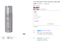 [브랜드데이] 아이오페 맨 올데이 퍼펙트 톤업 올인원 120ml / SPF15 (28,500원 / 배송 무료)