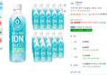 [하루특가] 이온더핏 제로 이온음료, 500ml, 24개 (11,920원 / 배송 무료)