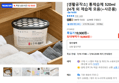 [생활공작소] 통제습제 520ml 24개 외 제습제 모음(+사은품)오늘출발 (18,900원 / 배송 무료)