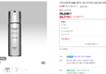[브랜드데이] 아이오페 맨 XMD 클리니컬 리커버리 올인원 포맨 120g (30,240원 / 배송 무료)
