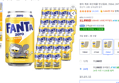 [하루특가[ 환타 제로 파인애플 탄산음료, 350ml, 24개 (11,990원 / 배송 무료)