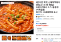 3분이면 뚝딱 신대장떡볶이 230g 2+2 (총 920g) 2세트구매시 소스2봉증정 (어묵없음) (6,400원 / 배송 무료)