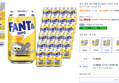 [하루특가] 환타 제로 파인애플 탄산음료, 350ml, 24개 (11,990원 / 배송 무료)