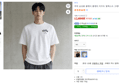[하루특가] 푸마 남성용 클래식 플레이 라우드 릴랙스드 그래픽 티셔츠 (12,890원 / 배송 무료)