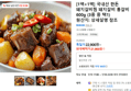 [1팩+1팩] 국내산 한돈 돼지갈비찜 돼지갈비 통갈비 600g (3종 중 택1) (21,900원 / 배송 무료)