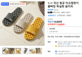 1+1 국산 항균 미끄럼방지 물빠짐 욕실화 슬리퍼 (15,800원 / 배송 무료)