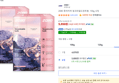 [하루특가] 2080 퓨어치약 핑크마일드민트향, 150g, 6개 (5,850원 / 배송 무료)