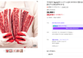우대갈비 1kg la갈비 소고기 소갈비 토마호크 캠핑 음식 스테이크 (28,900원 / 배송 3,500원)