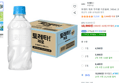 [하루특가] 토레타 제로 무라벨 이온음료, 340ml, 20개 (10,990원 / 배송 무료)