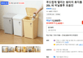 부드럽게 열리는 원터치 휴지통 20L 외 비닐봉투 모음전 (12,800원 / 배송 무료)