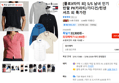 [폴로X타미 외] S/S 남녀 인기 반팔 PK카라티/가디건/린넨 셔츠 외 특가전 (32,900원 / 배송 무료)