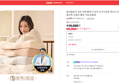 [오늘끝딜+슈퍼적립] 슬리필로우 낮은 경추베개 더 로우 오가닉코튼 목디스크 거북목 일자목 코골이 황토 기능성베개 (99,000원 / 배송 무료)