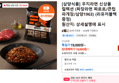 [삼양식품] 우지라면 신상품 컬렉션 (짜장라면 짜르르/큰컵 파개장/삼양1963) (리유저블백 증정) (18,000원 / 배송 무료)