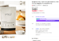 절대콜라겐 프랑스 저분자 피쉬 콜라겐 펩타이드 어류 어린 가루 오리지널 150g (19,500원 / 배송 3,000원)