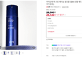 [브랜드데이] 아이오페 맨 프로 레티놀 올인원 120ml 선물 세트 (본품 120g+30g 추가 증정) (28,500원 / 배송 무료)