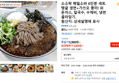 소소락 메밀소바 6인분 세트. 탱글 생면+가쓰오 풍미! 외 돈까스, 칼국수, 수제비, 냉면 골라담기. (5,800원 / 배송 무료)