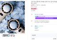 오아 아이스볼트맥스 휴대용 선풍기 미니 급속 냉각 BLDC 핸디 핸드 손풍기 (29,800원 / 배송 무료)