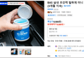BAS 실내 초강력 탈취제 미니(3개월 지속)오늘출발 (9,800원 / 배송 무료)