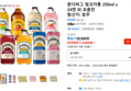 분다버그 핑크자몽 250ml x 24캔 외 모음전 (29,800원 / 배송 무료)