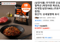 [삼양식품] 우지라면 신상품 컬렉션 (짜장라면 짜르르/큰컵 파개장/삼양1963) (리유저블백 증정) (18,000원 / 배송 무료)