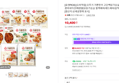 [효연PICK] [슈퍼적립] 오뚜기 가뿐한끼 고단백닭가슴살브리또 콤비네이션/매콤불닭/닭가슴살 블랙페퍼/레드페퍼/갈릭 외 7종 (10,400원 / 배송 3,500원)