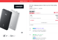 [오늘끝딜]\ 앤커 졸로 10000mAh 22.5W 보조배터리 (C타입 케이블 일체형) A110D (25,990원 / 배송 무료)