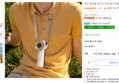 [하루특가] 카프 휴대용 접이식 냉각 핸디선풍기 (9,900원 / 배송 무료)