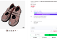 뉴발란스 메리제인 슈즈 NBRJGS140P Breeze SD2203PI (PEONY) (92,900원 / 배송 4,000원)