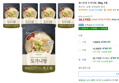 [하루특가] 참스토리 도가니탕, 500g, 5개 (20,170원 / 배송 무료)