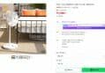 리하스 14인치 무선 써큘레이터 선풍기 (77,700원 / 배송 무료)